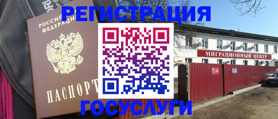 прописка в квартире в Цивильске